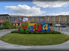 Появится ли в Екатеринбурге вторая очередь торгового центра «Мега?