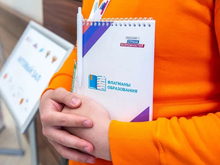 Три тюменских университета вошли в двадцатку лучших российских вузов