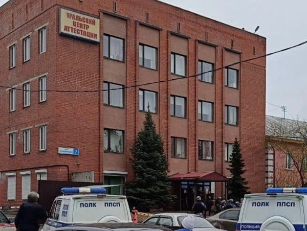 Из «Екатеринбургского центра аттестации» уволились все сотрудники