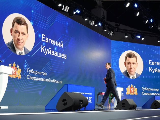 Евгений Куйвашев презентовал проект «Сухой порт» на выставке «Россия» в Москве