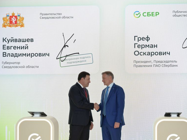 В Екатеринбурге откроют школу для взрослых, которые хотят работать в IT