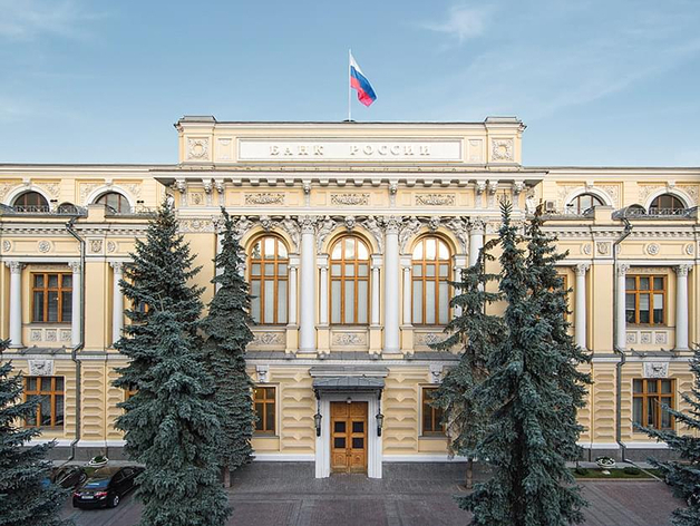 ЦБ намерен исключить Райффайзенбанк и Росбанк из перечня системно значимых банков
ЦБ намерен исключить Райффайзенбанк и Росбанк из перечня системно значимых банков