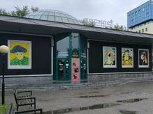 В Тюмени до конца года разработают проект сноса школы №7 и МТЦ «Космос»