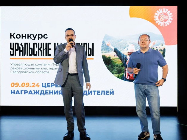 Дмитрий Ионин, Леонид Гункевич, генеральный директор АНО УК ТРК СО Дмитрий Ионин, Леонид Гункевич, генеральный директор АНО УК ТРК СО