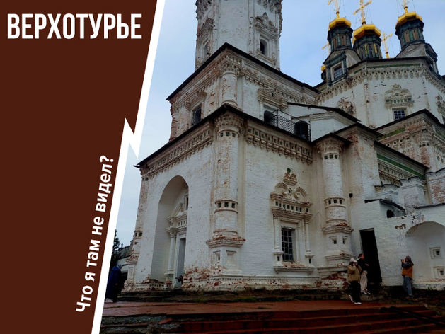 Кремль, варенье из шишек, SPA-комплекс, сувениры из шерсти альпаки, фольклор и заброшки Кремль, варенье из шишек, SPA-комплекс, сувениры из шерсти альпаки, фольклор и заброшки