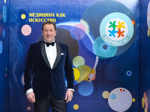 «15 лет живем по восходящей». История частной медицинской клиники «Здоровье 365»
«15 лет живем по восходящей». История частной медицинской клиники «Здоровье 365»