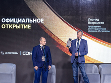 В Челябинске обсудят вопросы искусственного интеллекта, домофонии и безопасности