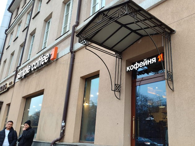 Суд приостановил деятельность кондитерского цеха сети Simple coffee Суд приостановил деятельность кондитерского цеха сети Simple coffee