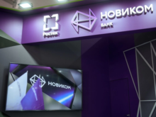 НОВИКОМ и Южно-Уральская ТПП проводят конференцию по вопросам промышленной кооперации