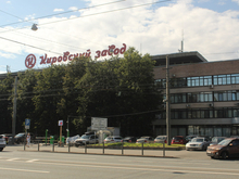  «Дочку» Кировского завода ликвидировали