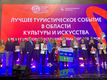 «Лето в Тобольском кремле» получило гран-при Russian Event Awards 2024