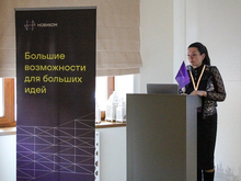 НОВИКОМ провел в Хабаровске экспертную сессию по участию в госзакупках