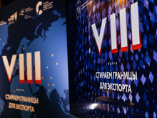 В Челябинской области каждый второй экспортер получает господдержку  