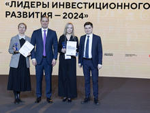 Челябинская область — лауреат премии «Лидеры инвестиционного развития»