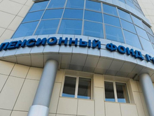Бывшему главе челябинского Пенсионного фонда изменили срок заключения
