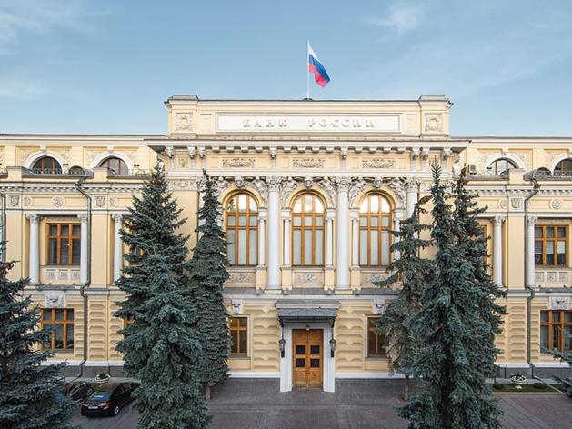 Выявлена крупная недостача. ЦБ отозвал лицензию у банка из ТОП-200
Выявлена крупная недостача. ЦБ отозвал лицензию у банка из ТОП-200