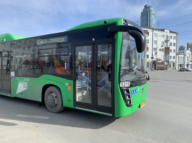 Мэрия Екатеринбурга объявила аукционы для перевозчиков по брутто-контрактам на 2025 г. Мэрия Екатеринбурга объявила аукционы для перевозчиков по брутто-контрактам на 2025 г.