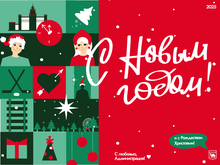 Наряжаем любимый город             