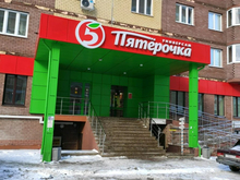 X5 Group до конца года на 70% увеличит число магазинов в Тюменской области