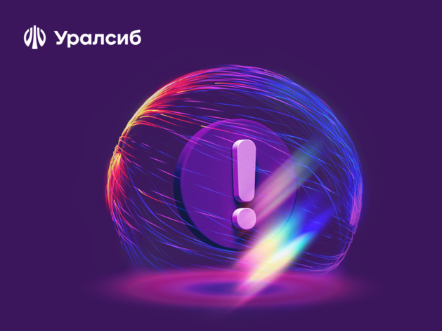 Уралсиб предлагает банковскую гарантию в обеспечение таможенных и налоговых обязательств Уралсиб предлагает банковскую гарантию в обеспечение таможенных и налоговых обязательств