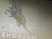 Производство по делу главы «Ленфильма» Щербакова прекращено