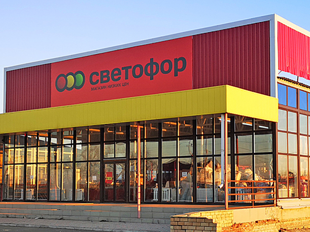 Ликвидация холдинга «Инвест стандарт» может привести к закрытию сети «Светофор» Ликвидация холдинга «Инвест стандарт» может привести к закрытию сети «Светофор»