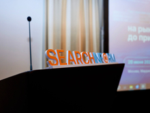 На чем бизнес теряет деньги: бесплатная конференция по безопасности в Санкт-Петербурге