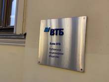 Антон Новиков стал гендиректором «ВТБ Инфраструктурный Холдинг»