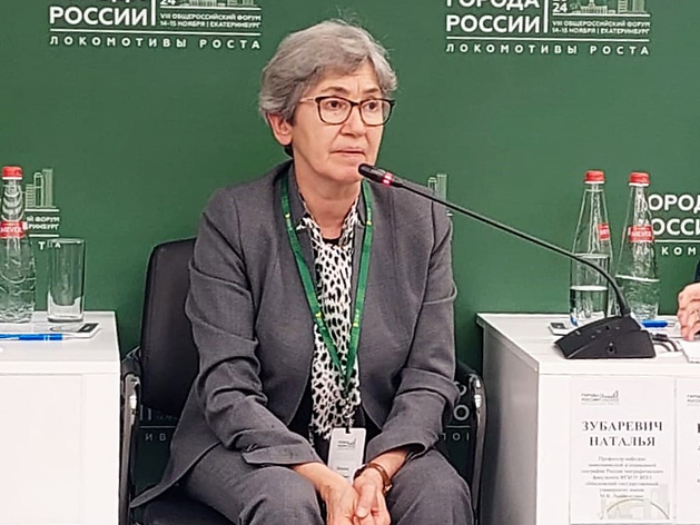 Тренды 2020-х: трудоспособного населения меньше на треть, нехватка кадров и рост зарплат Тренды 2020-х: трудоспособного населения меньше на треть, нехватка кадров и рост зарплат