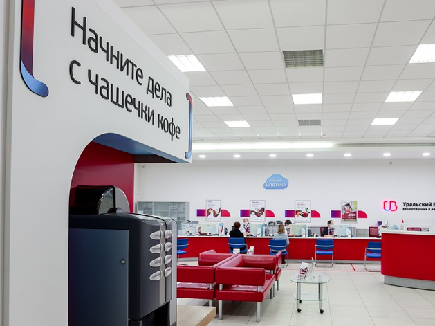 В марте УБРиР предлагает предпринимателям дополнительный кешбэк 5% при покупке подарков В марте УБРиР предлагает предпринимателям дополнительный кешбэк 5% при покупке подарков