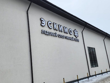 Тюменские бизнесмены вложили 100 млн рублей в строительство ледовой площадки