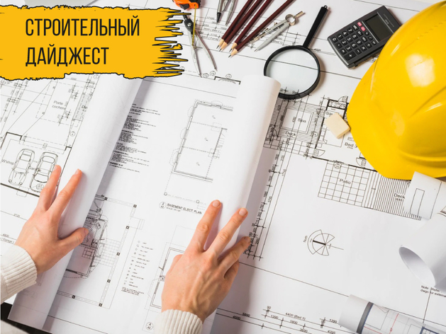 Рассрочки против ипотеки. Как уральские застройщики выкручиваются без господдержки Рассрочки против ипотеки. Как уральские застройщики выкручиваются без господдержки