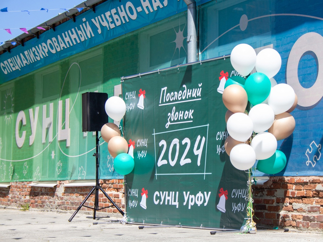 Детей массово увозят в больницу. В элитной гимназии Екатеринбурга вспышка заболевания
Детей массово увозят в больницу. В элитной гимназии Екатеринбурга вспышка заболевания