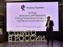 Арестован глава Фонда финансирования предпринимательства Тюменской области