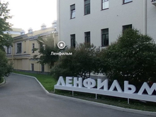 Банкротный иск к «Ленфильму» суд рассмотрит 22 апреля 