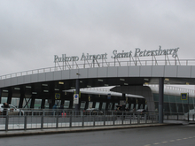 Пулково превысило загрязнение сточных вод в Лиговский канал