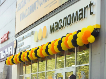 Тюменская сеть «Масломарт» три года не может запустить автосервис на Урале