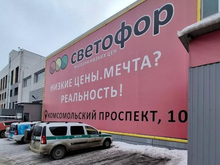 Более 1,7 тыс. фальсификатов обнаружено в магазинах «Светофор» в Челябинской области 