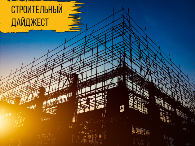 «Строительство остывает феноменально»: будущее ипотеки под 6% и прогнозы по ценам на жилье