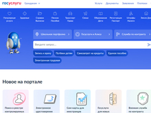 Селлеров маркетплейсов пометят через «Госуслуги» добровольно