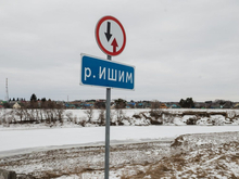 В Тюменской области вводят режим повышенной готовности из-за угрозы паводка