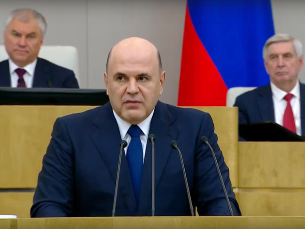 Кадр из видеозаписи доклада Михаила Мишустина в Госдуме Кадр из видеозаписи доклада Михаила Мишустина в Госдуме