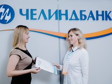 Челиндбанк продлил акцию «Зарплатный проект с тройной выгодой»