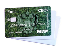 Карта «СВОи» от ВТБ теперь доступна ветеранам МВД и ФСИН
