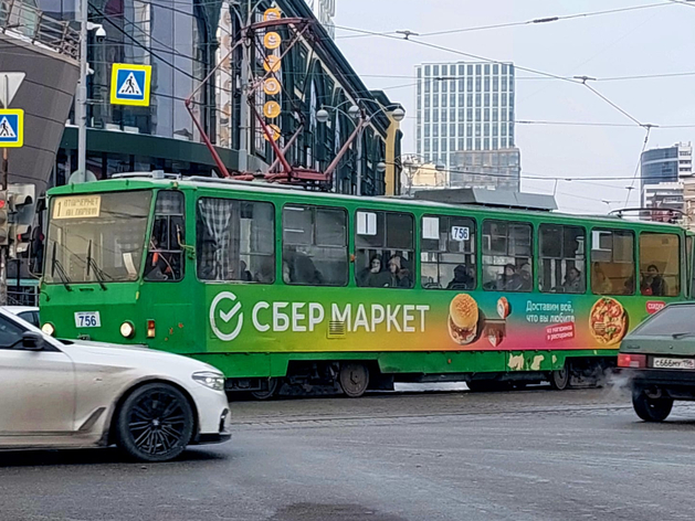 АКАР: Объем рекламного рынка Екатеринбурга превысил 8 млрд руб. АКАР: Объем рекламного рынка Екатеринбурга превысил 8 млрд руб.