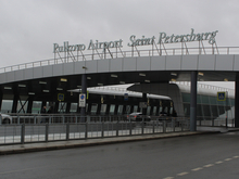 Выполнение работ по устранению замечаний МЧС обойдется Пулково в 6 млн рублей