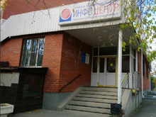 Из-за сбоя в программе тюменцы получили квитанции ЖКУ с огромными суммами