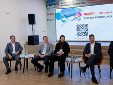 «Ростелеком»: будущее региона за цифровизацией промышленности  