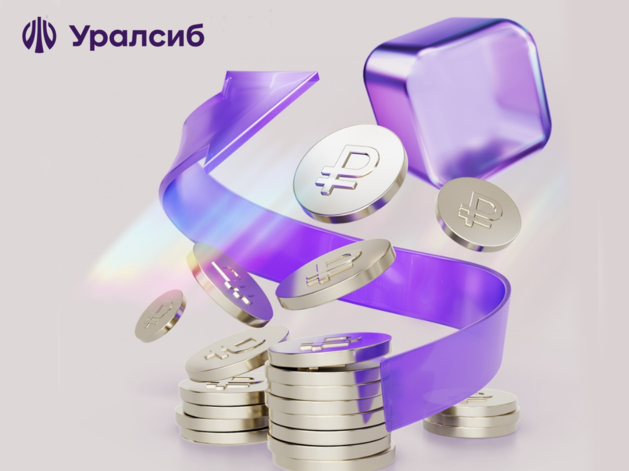 Банк Уралсиб опубликовал отчетность по РСБУ за 2024 г. — прибыль составила 11,7 млрд. руб.