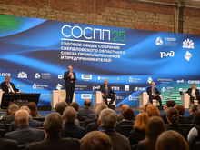 «2025 год не будет легким». В Екатеринбурге обсудили состояние российского бизнеса